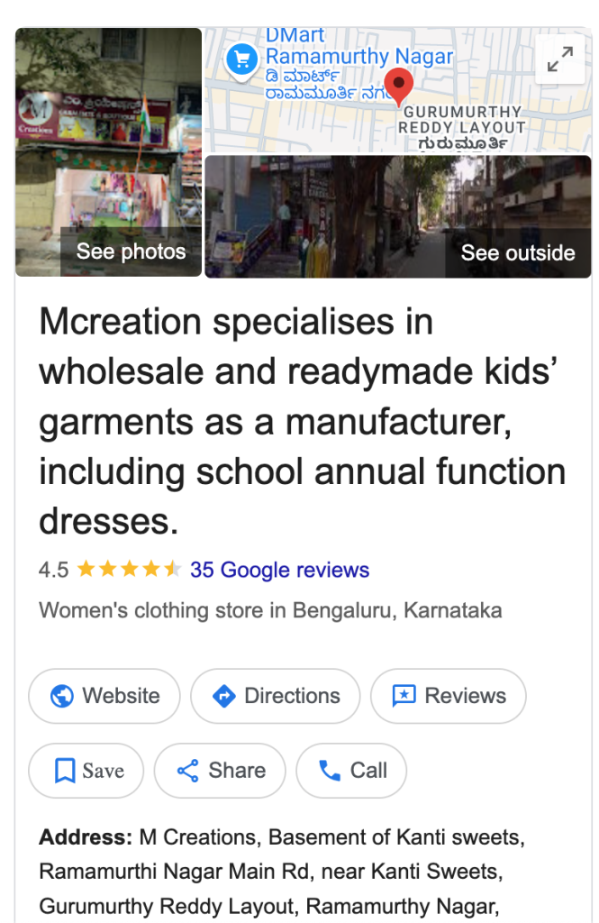 Google